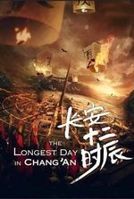 The Longest Day in Chang'an