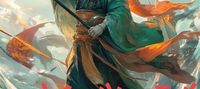 Seeking Fortune and Avoiding Evil in the Cultivation World
